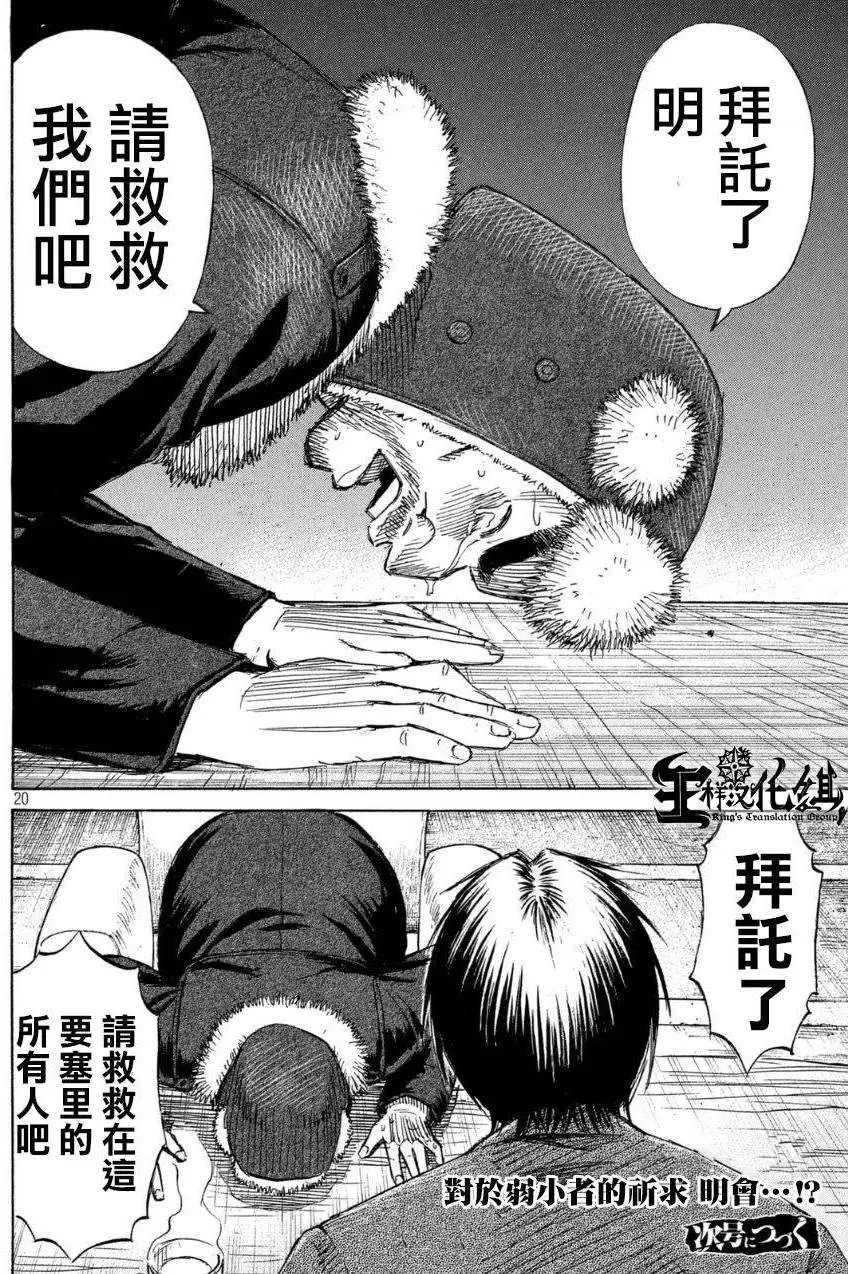 第24回