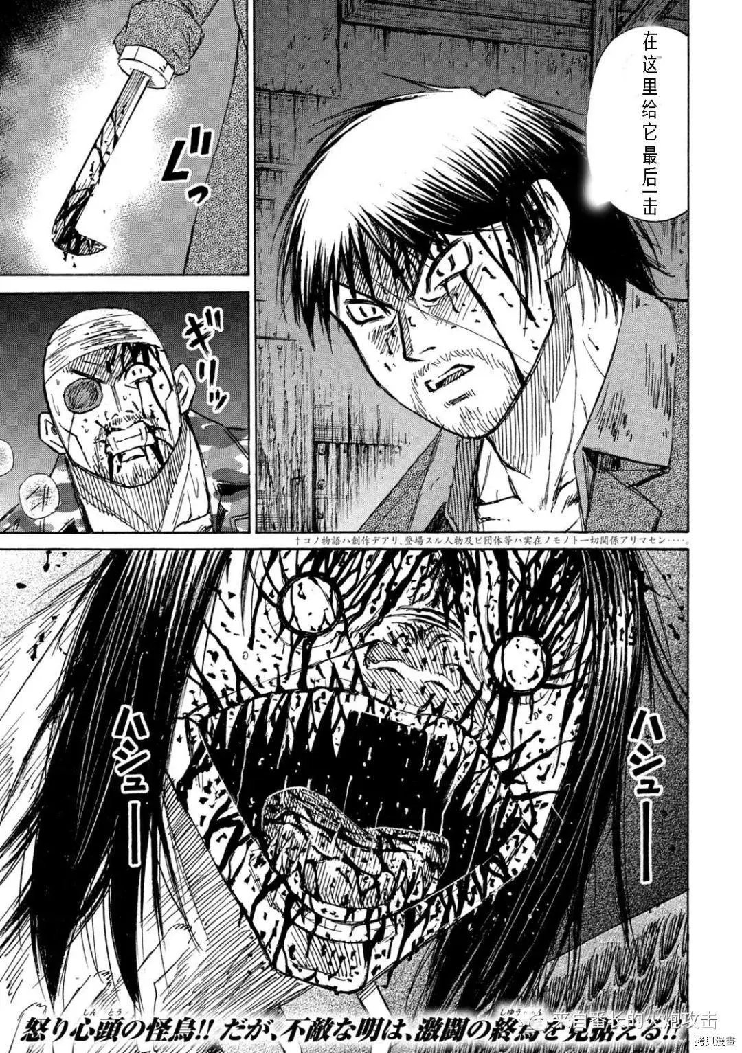第286话