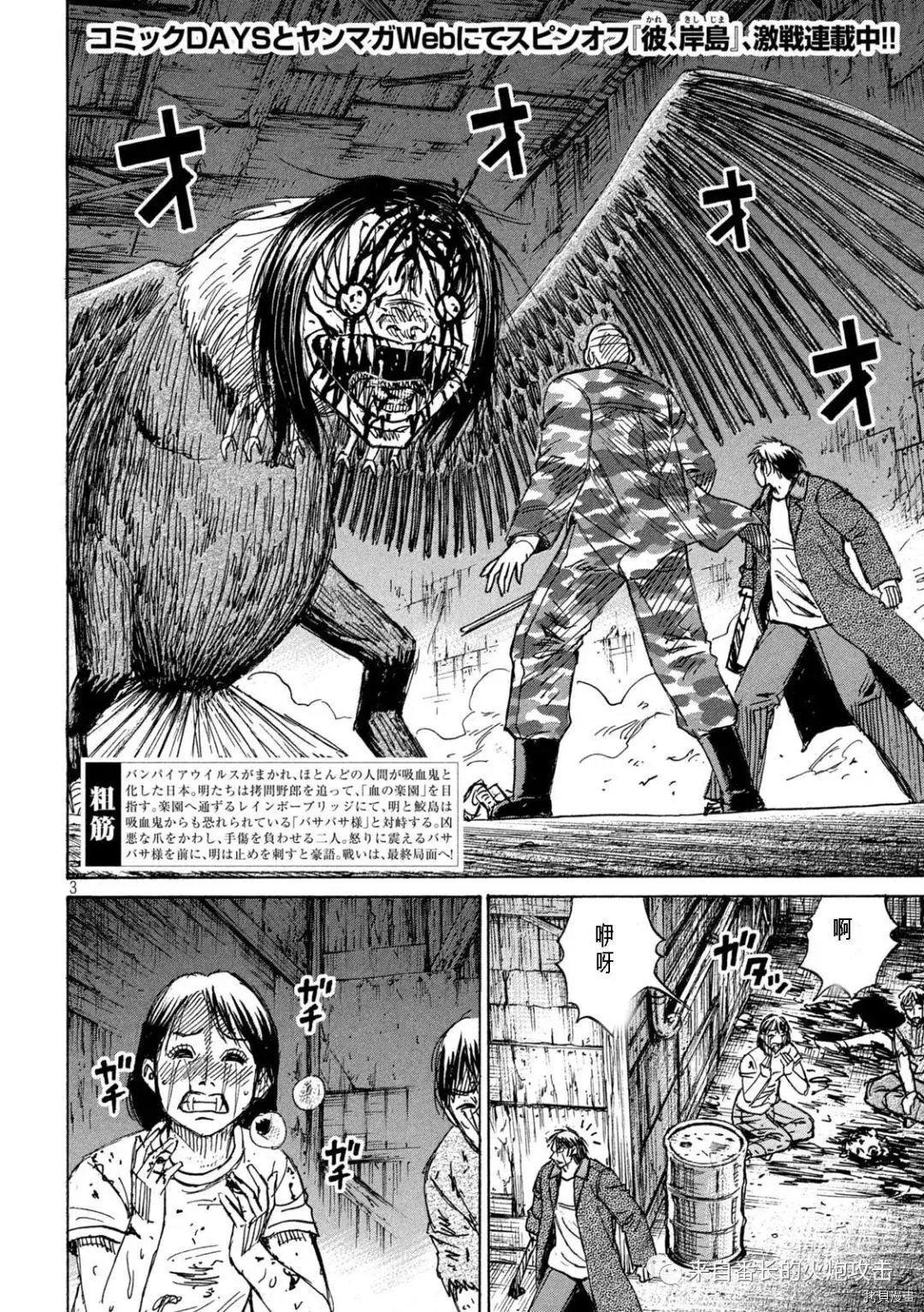 第286话