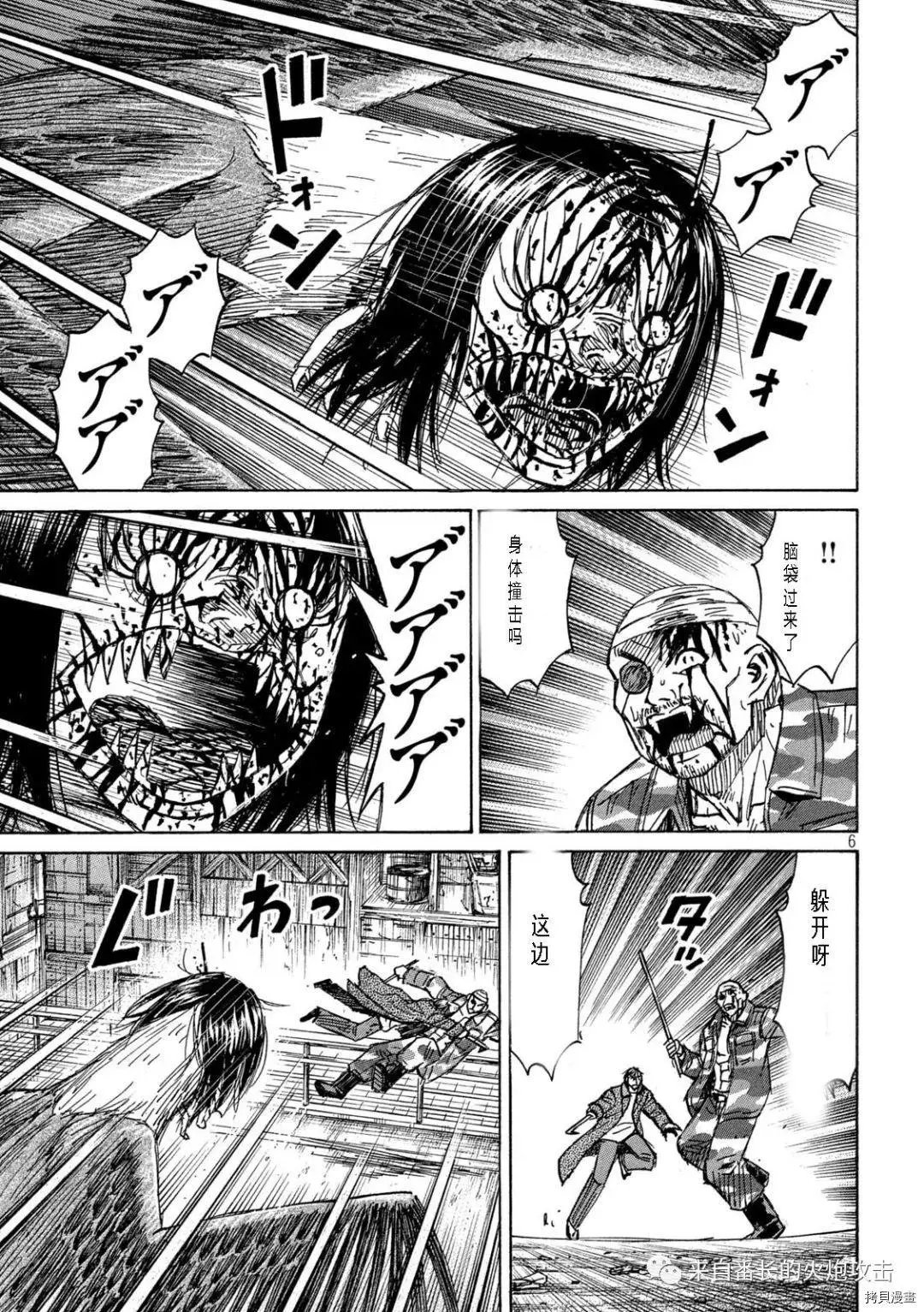 第286话