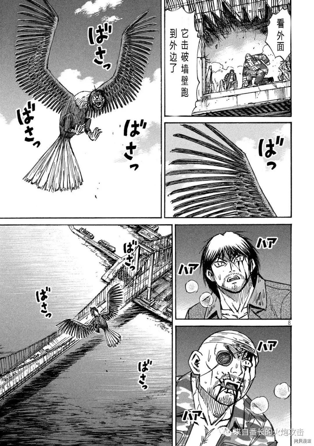 第286话