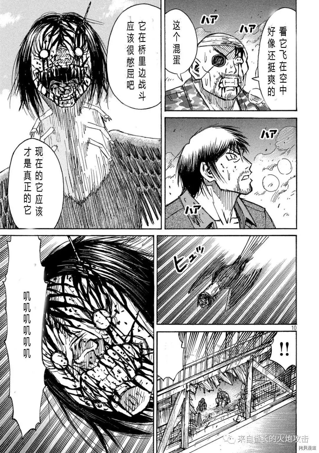 第286话