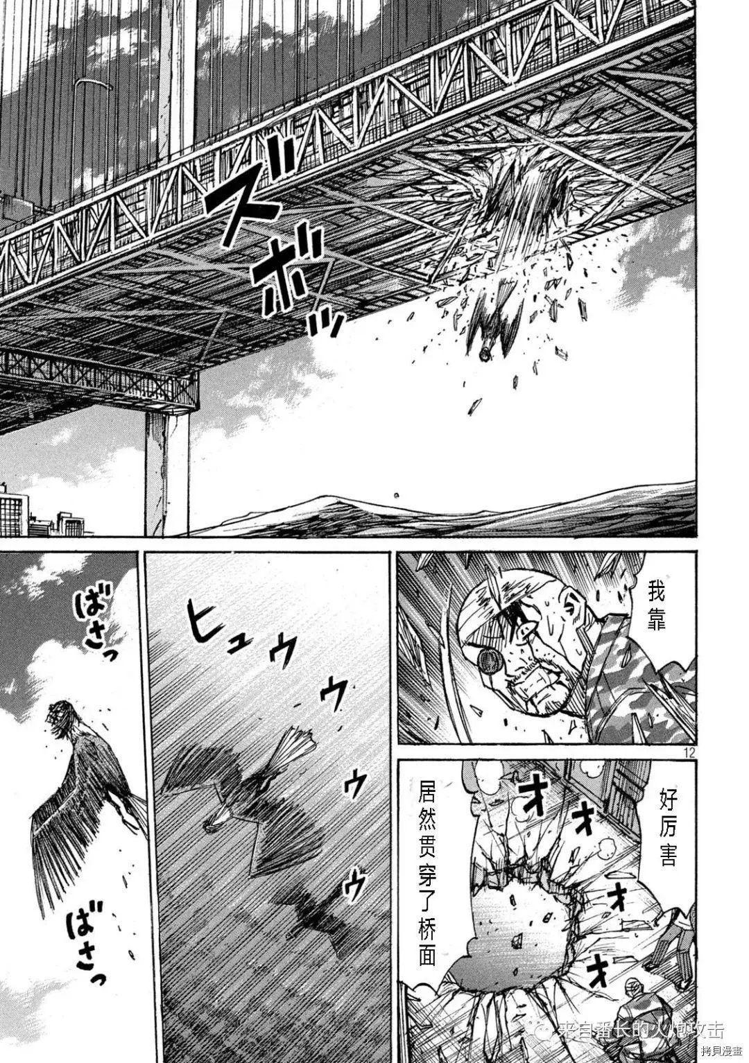 第286话