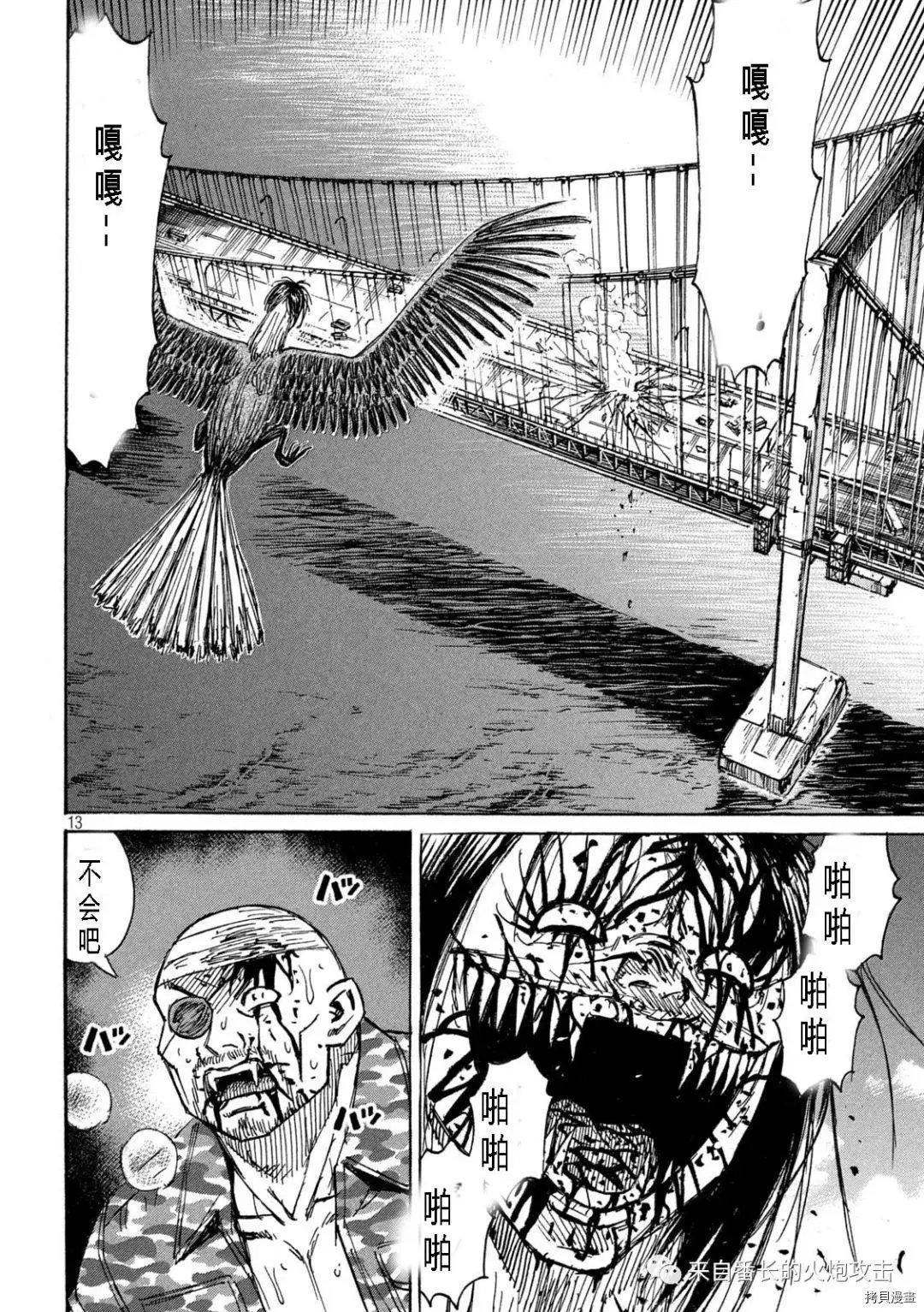 第286话