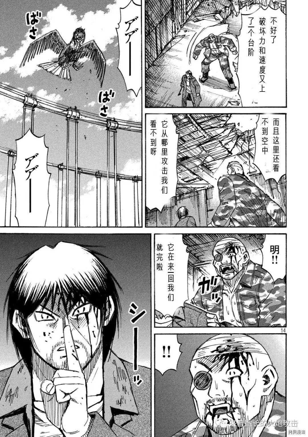 第286话