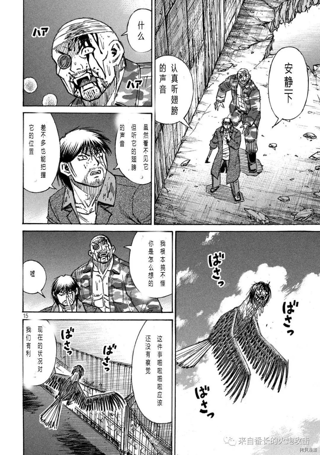 第286话