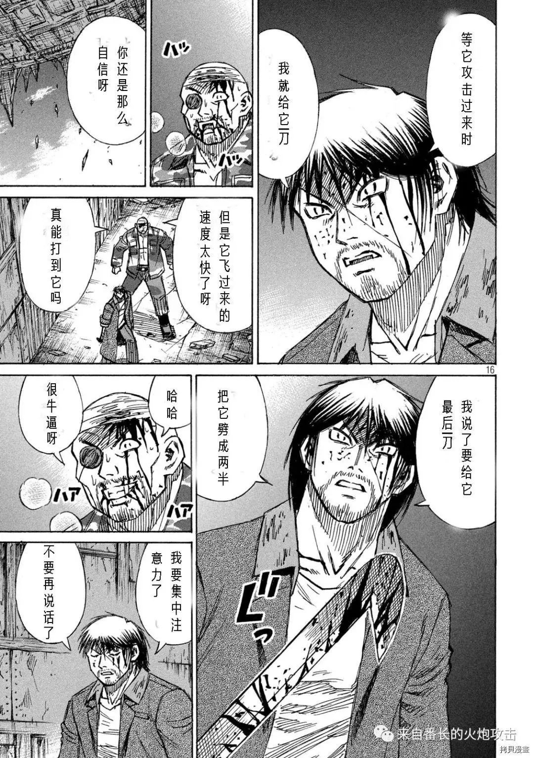 第286话