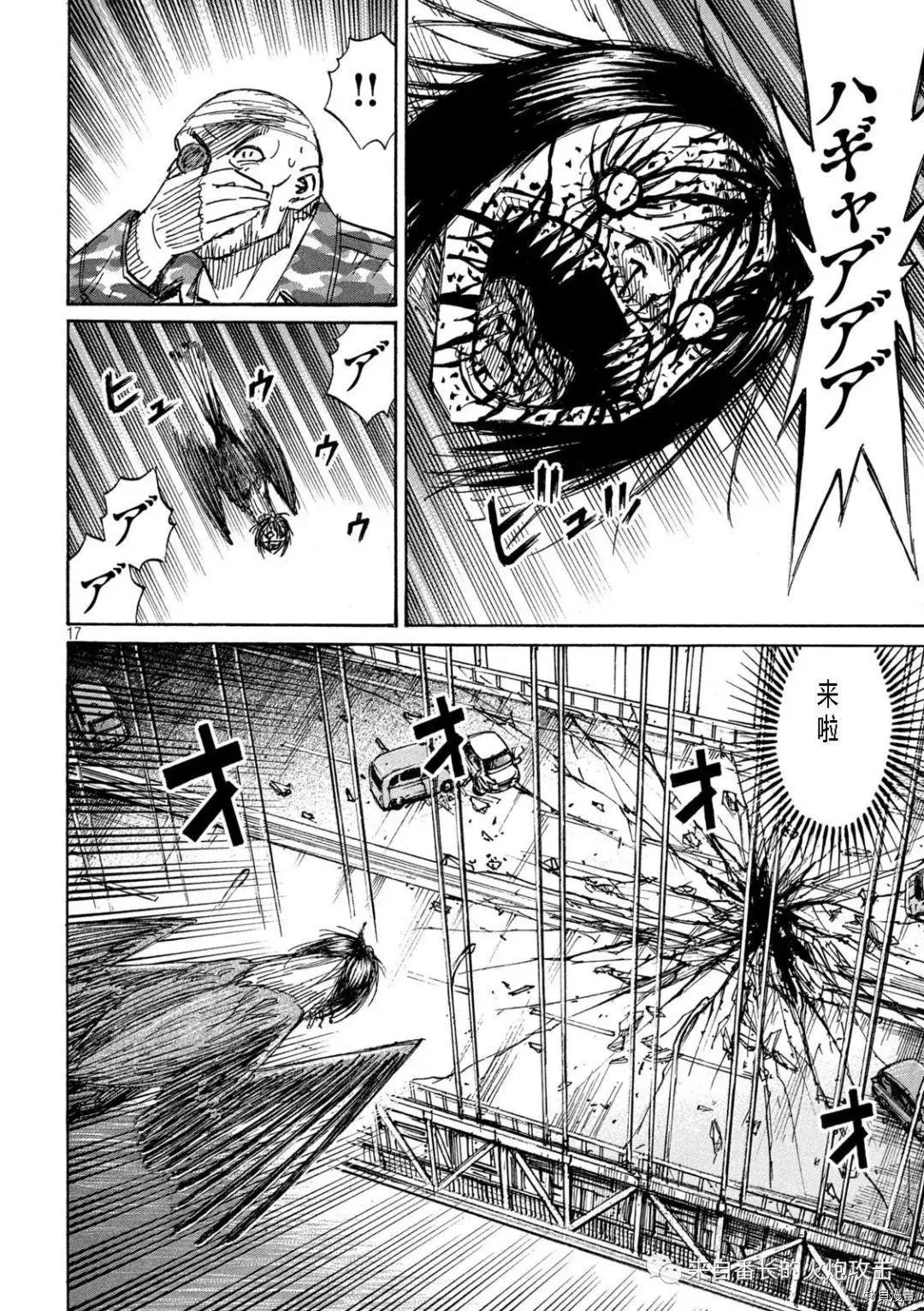 第286话