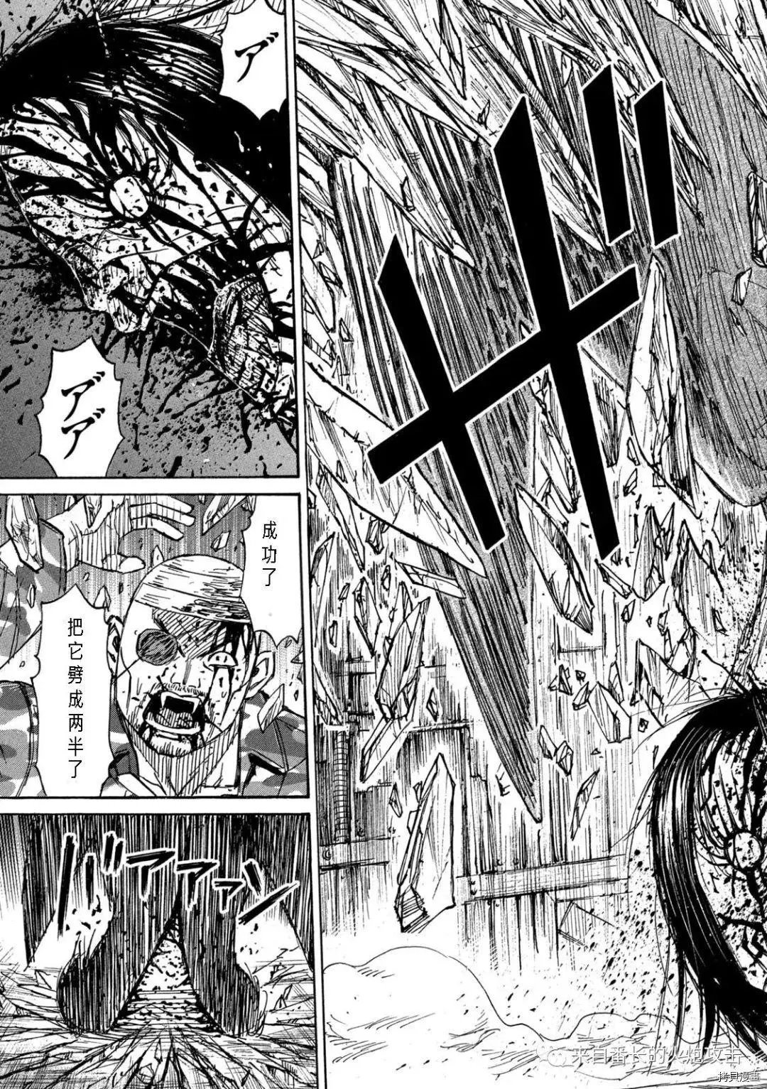 第286话
