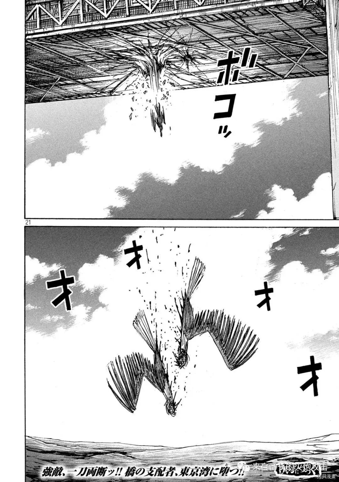 第286话