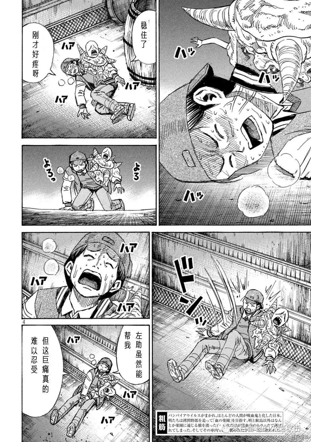 第288话
