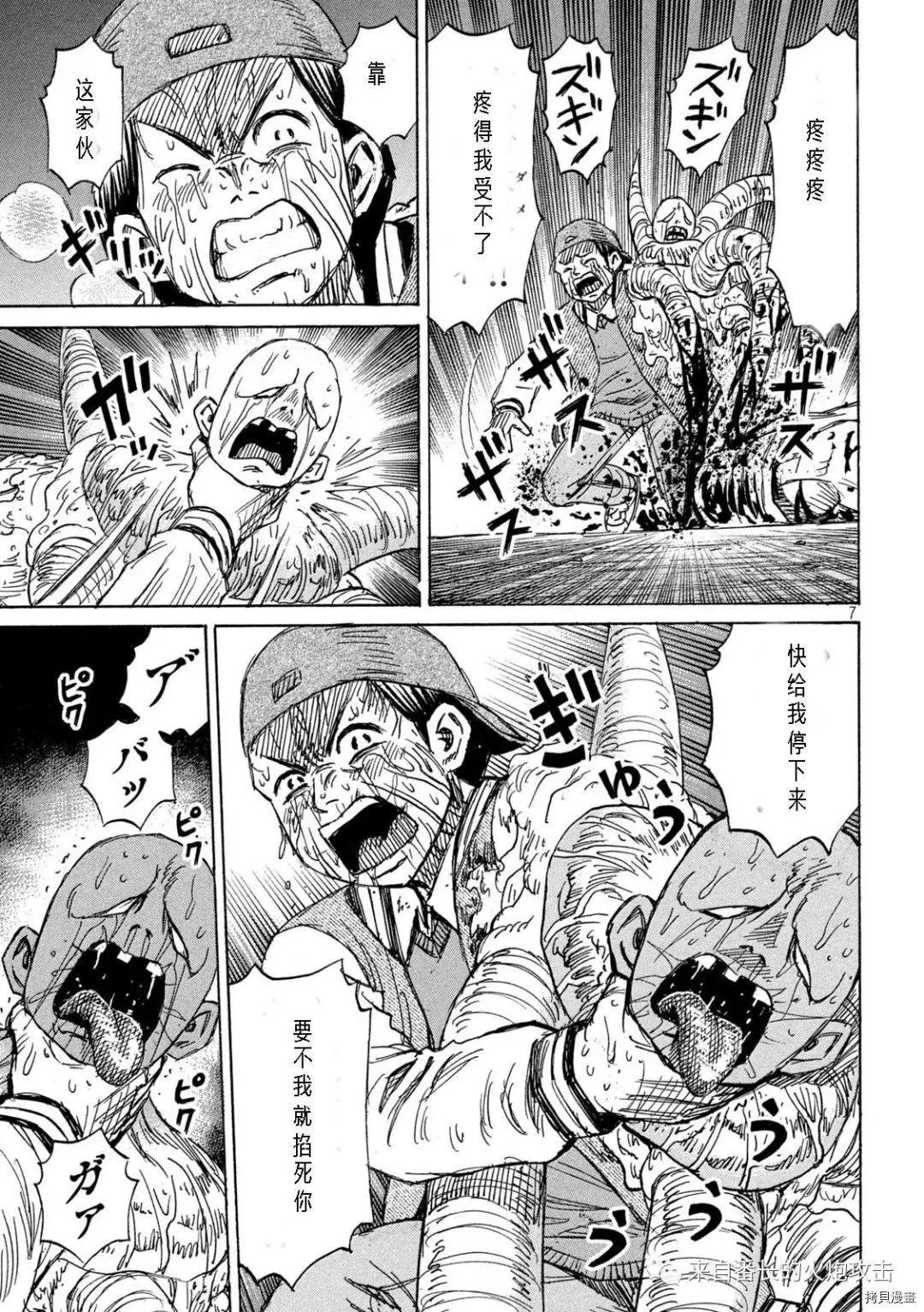 第288话