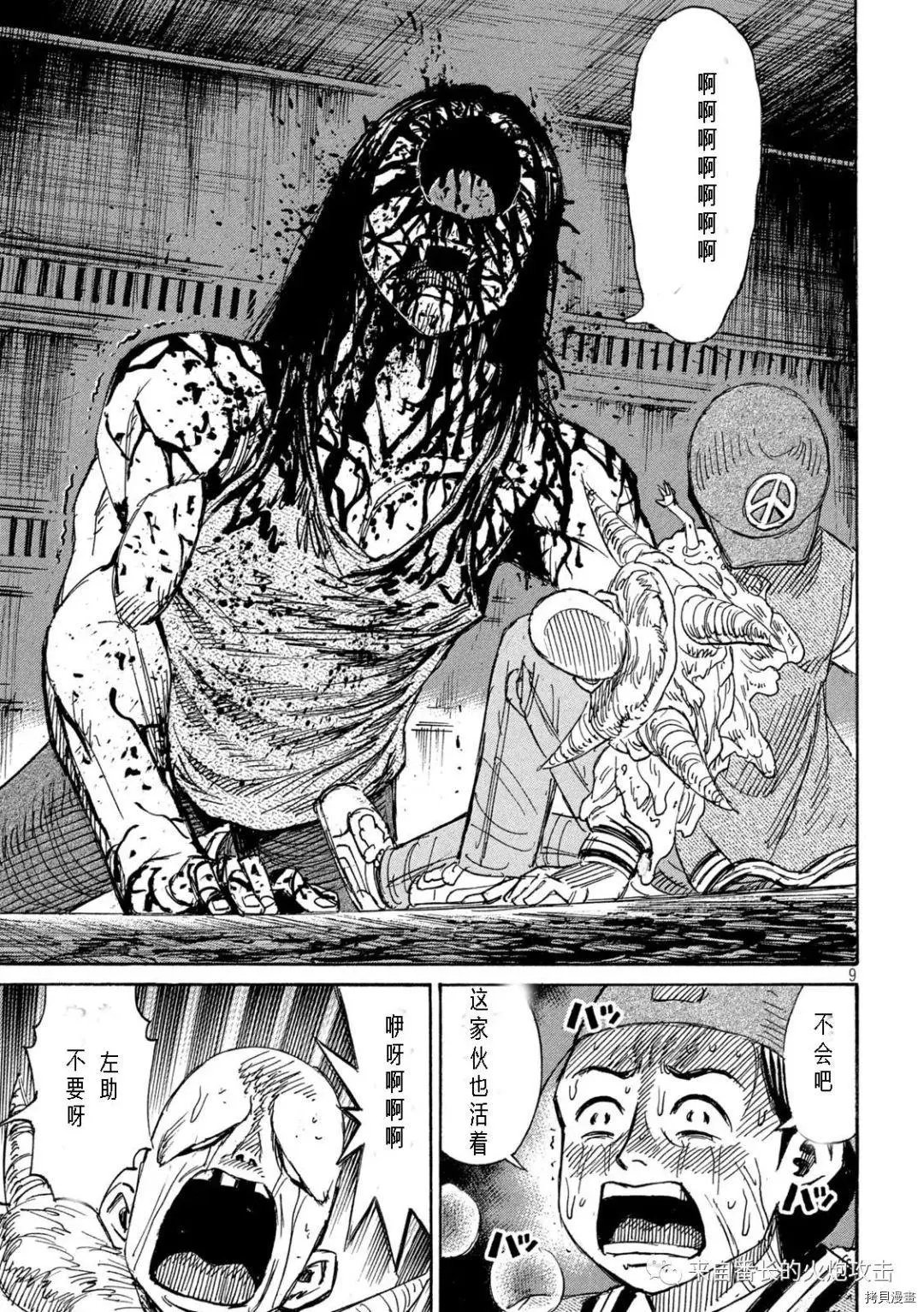 第288话