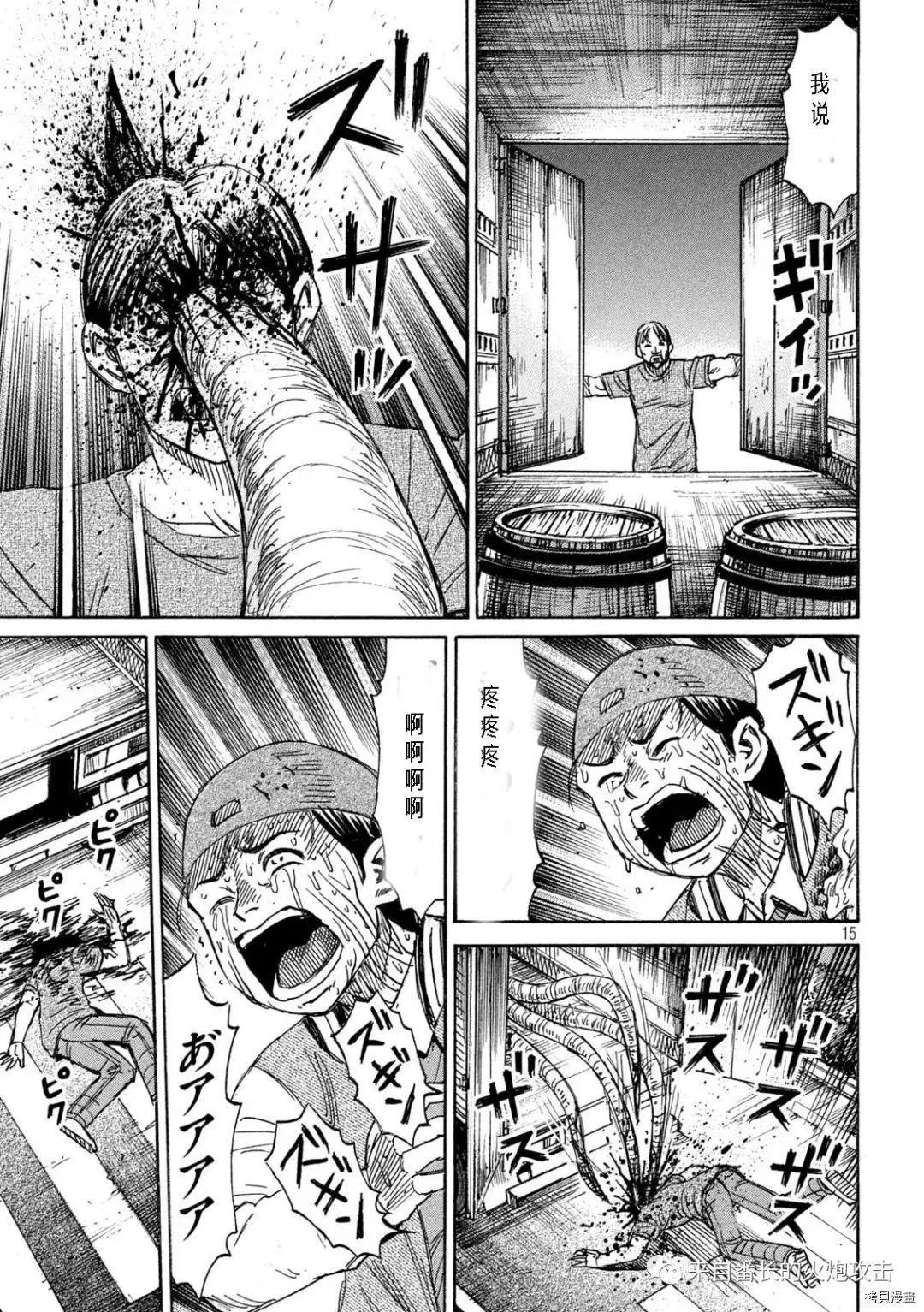 第288话