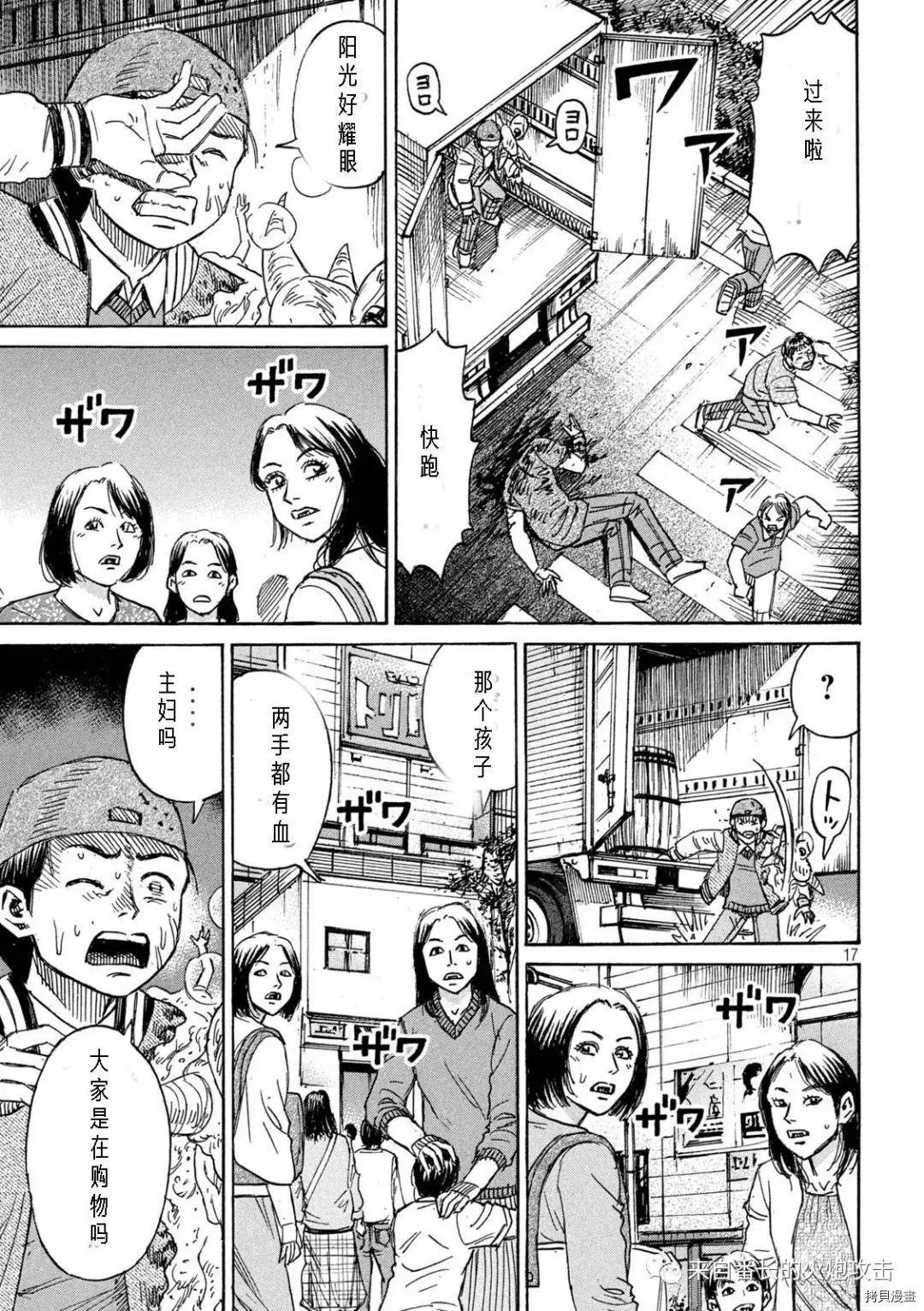 第288话