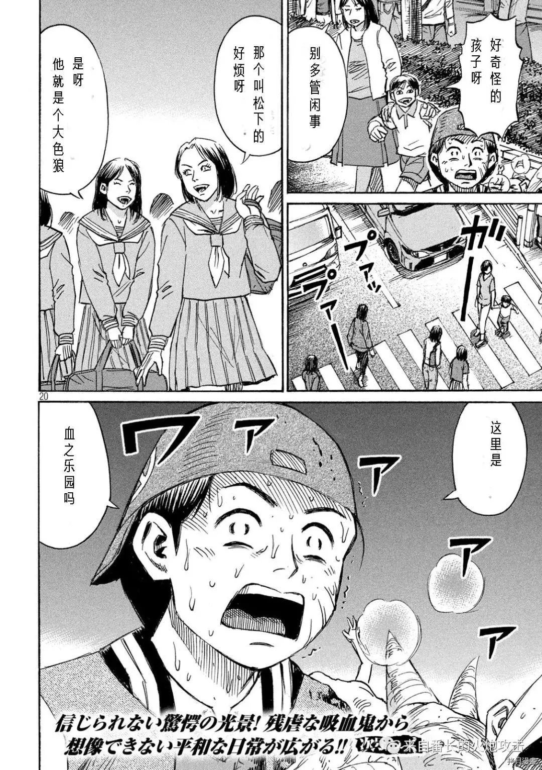 第288话