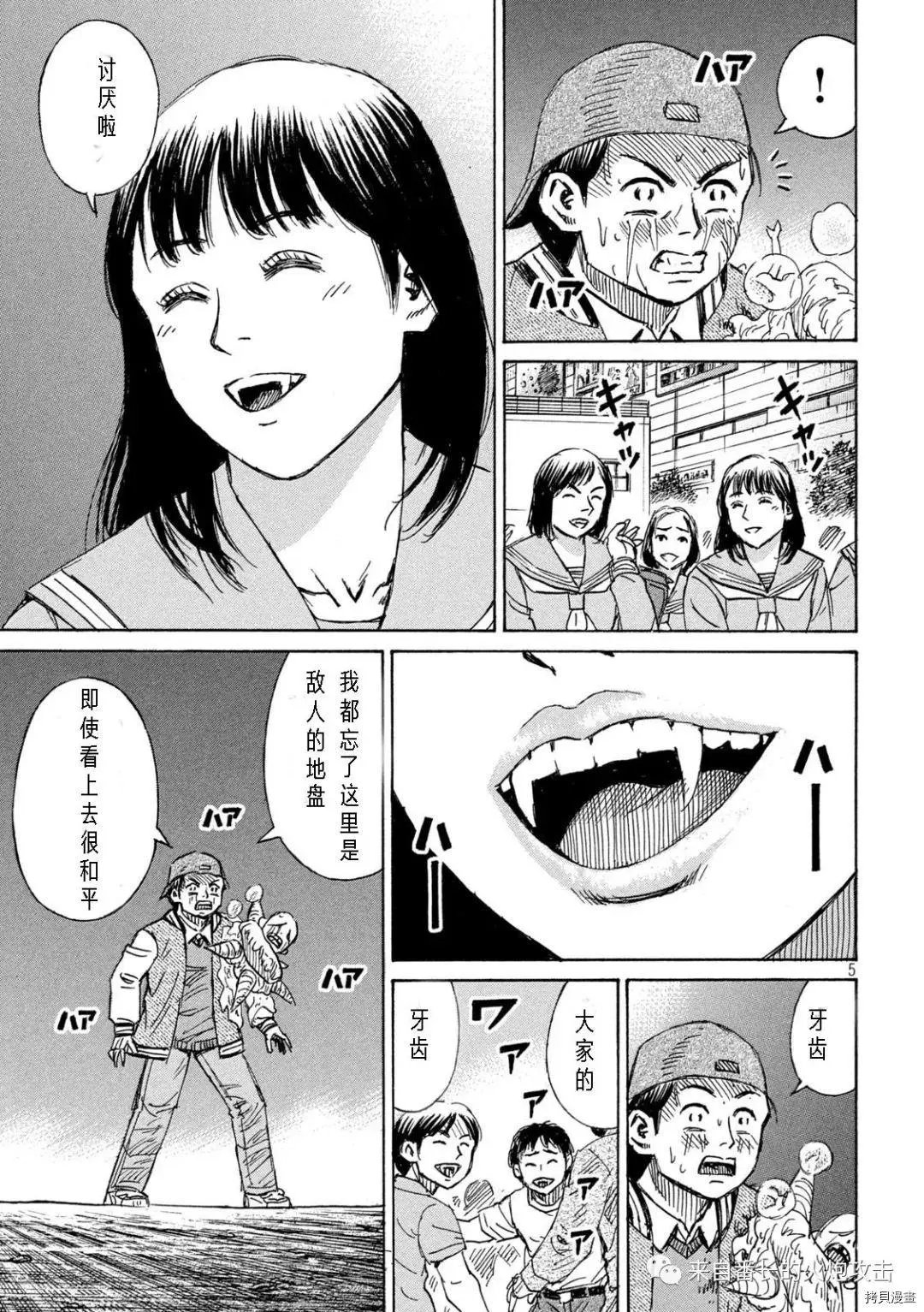 第289话