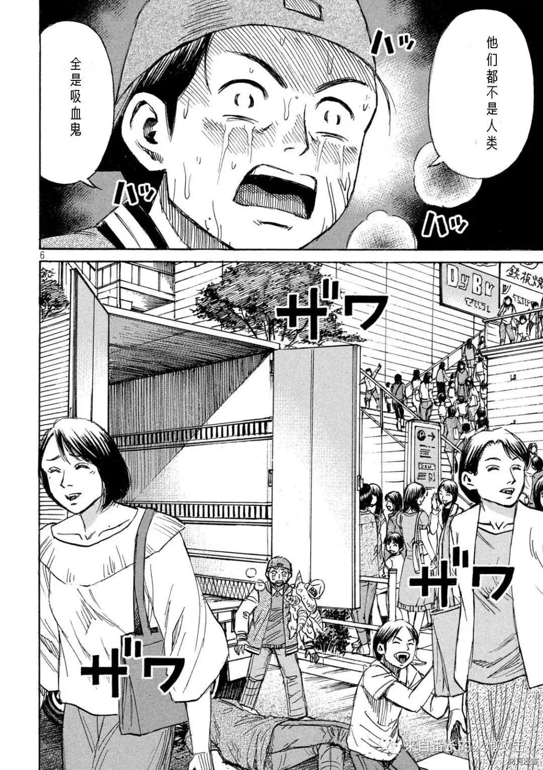 第289话