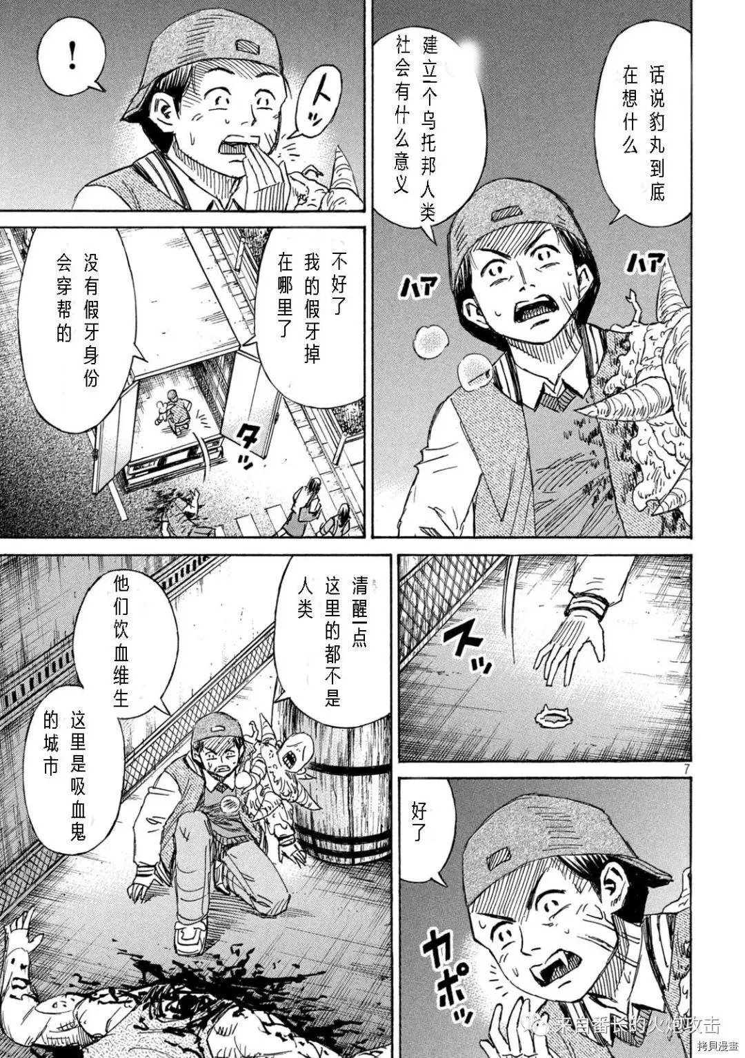 第289话