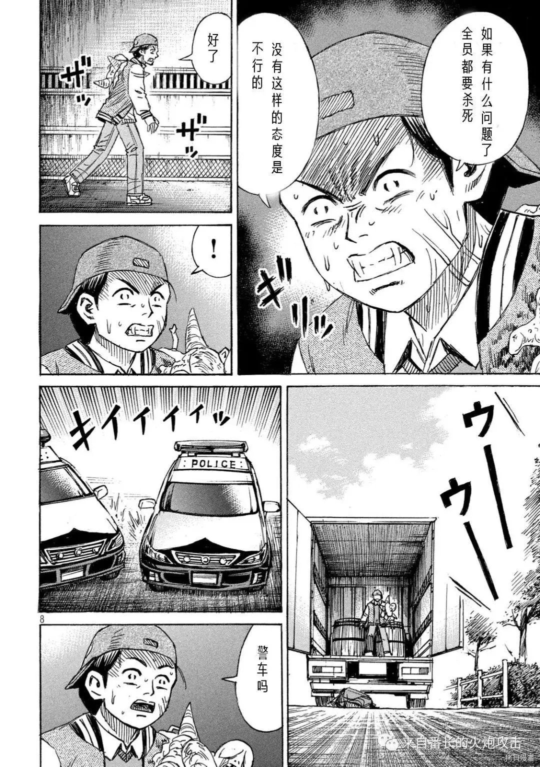 第289话