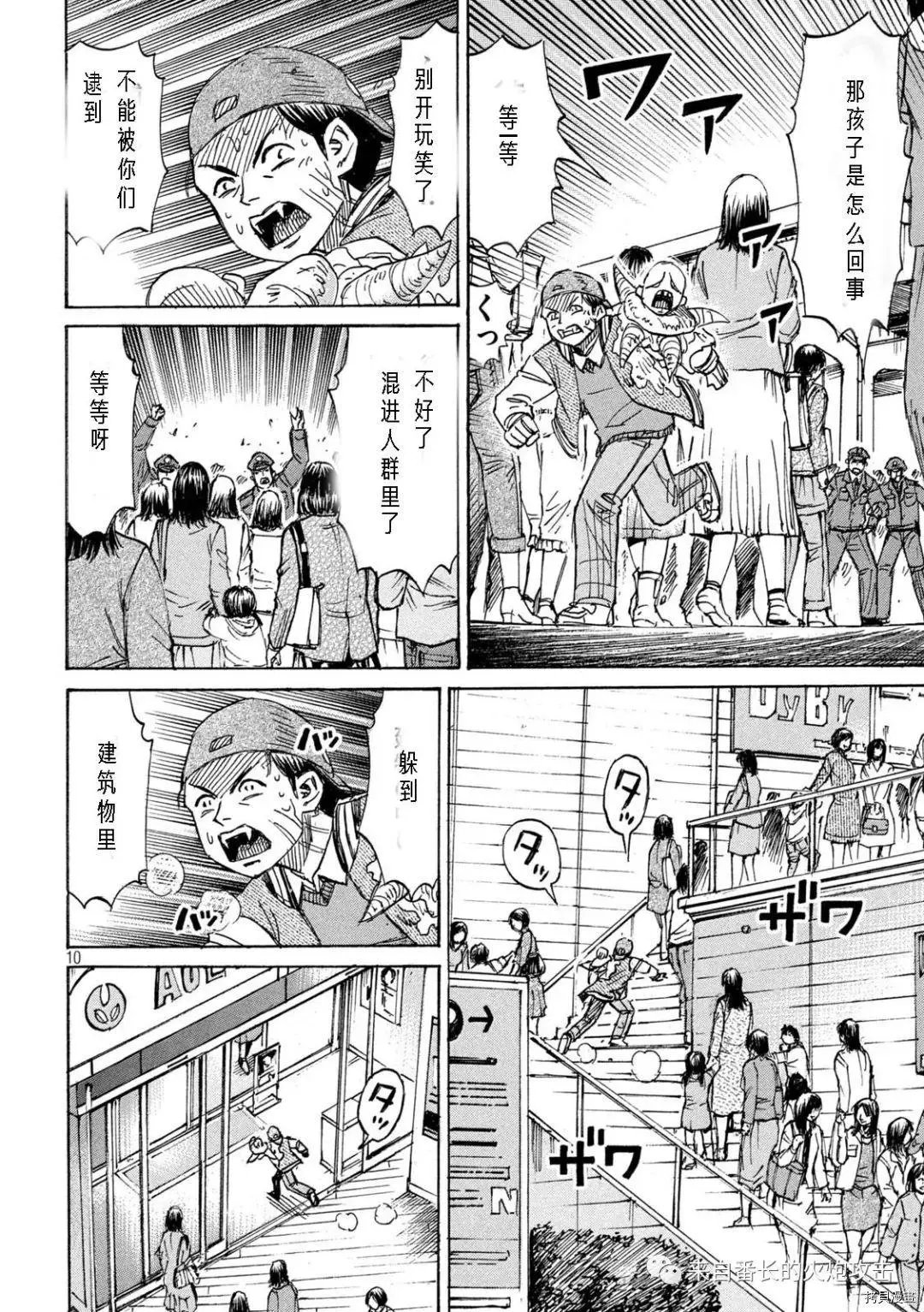 第289话