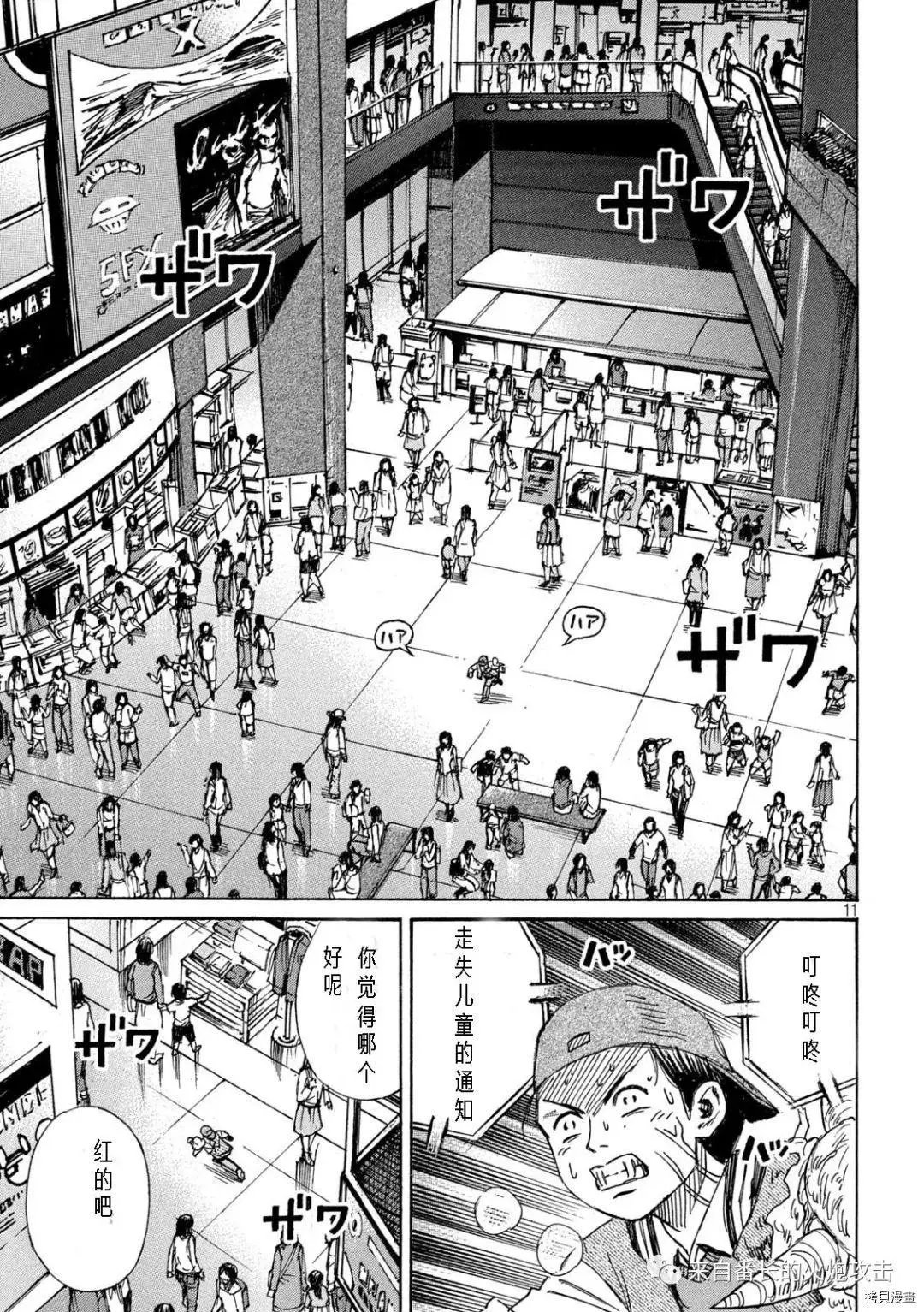 第289话