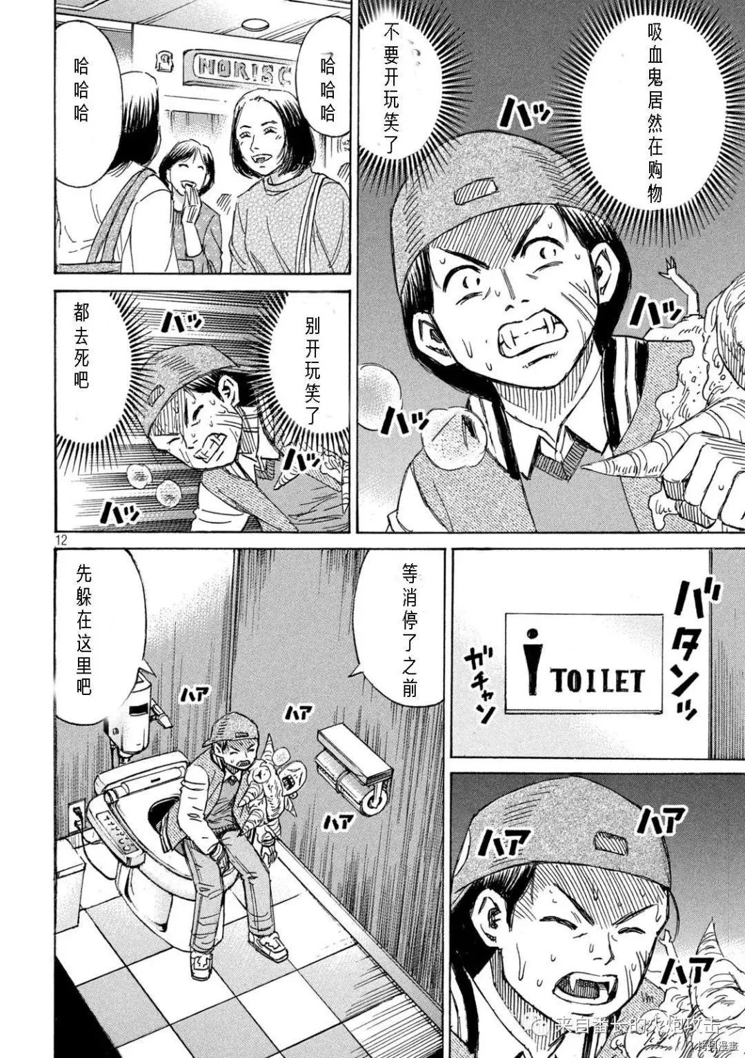 第289话