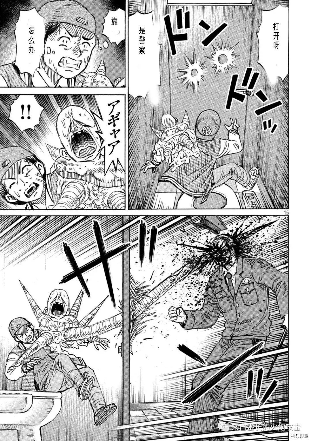 第289话