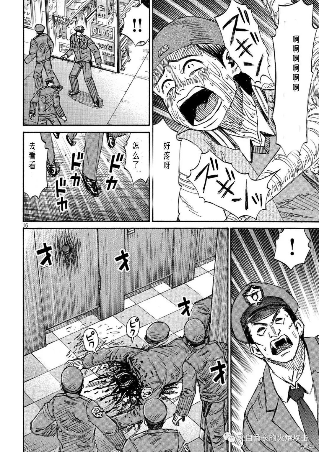 第289话