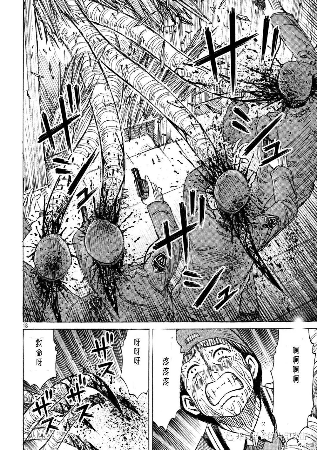 第289话
