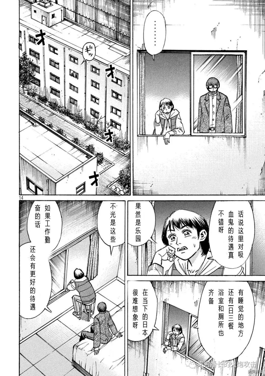 第290话