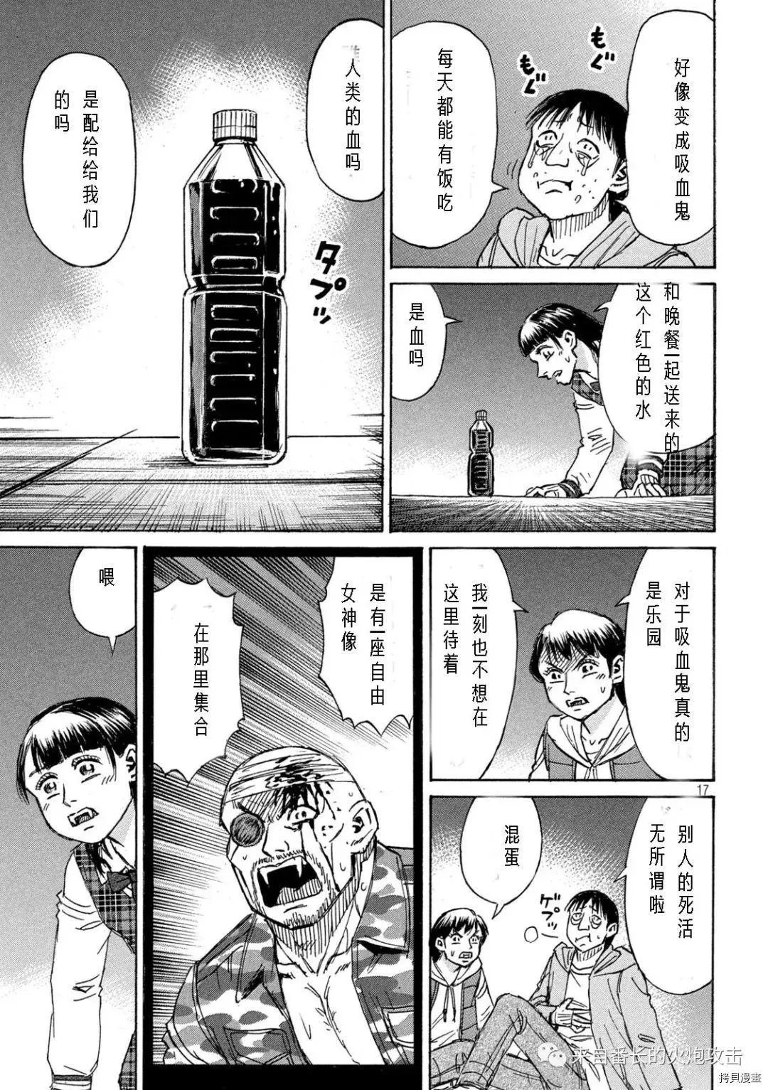 第290话