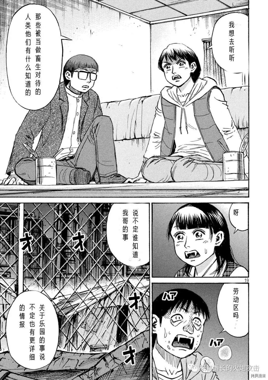 第290话