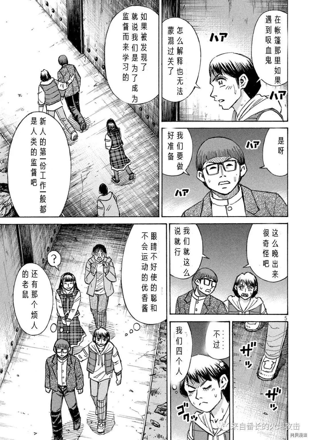 第291话