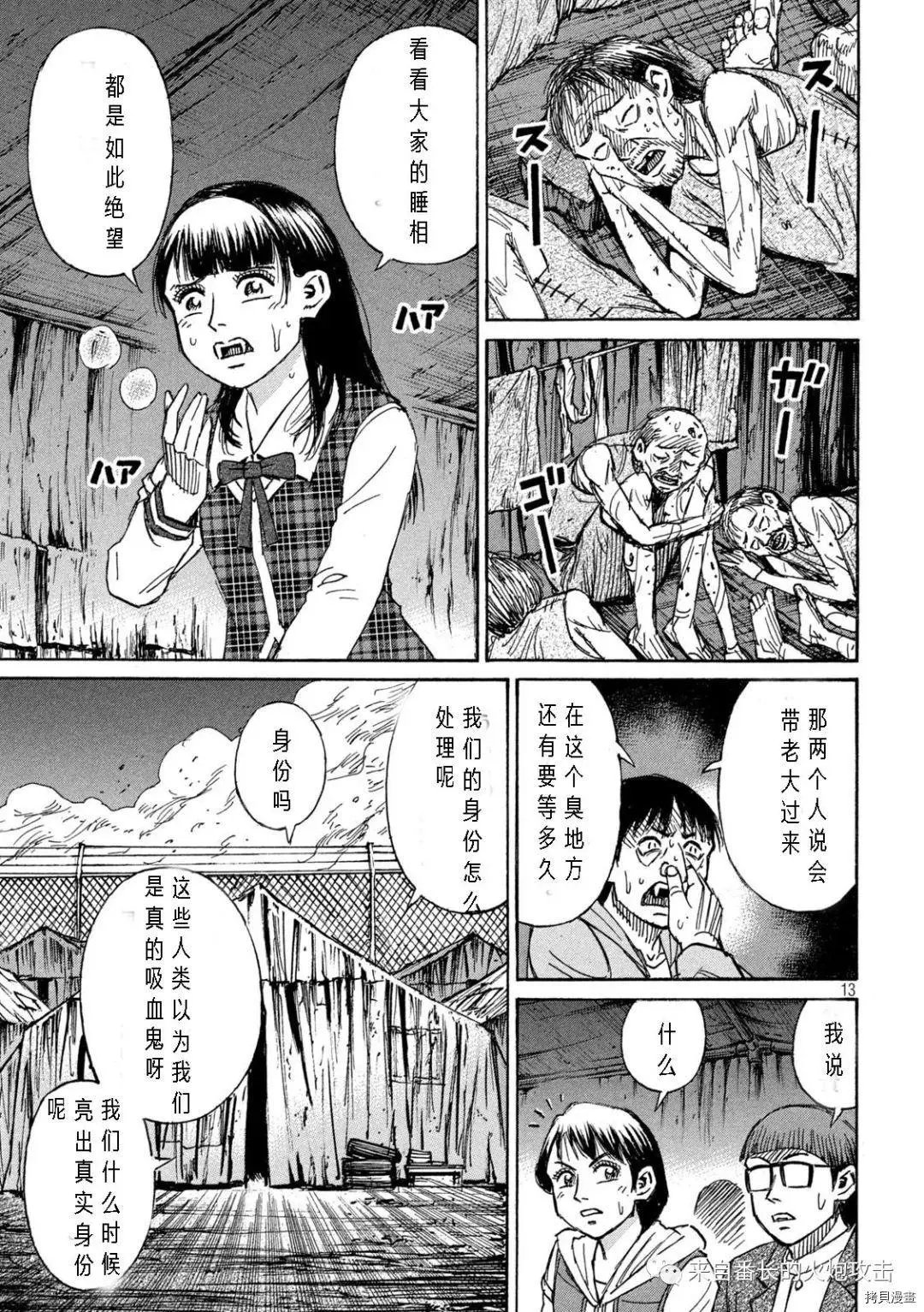 第291话