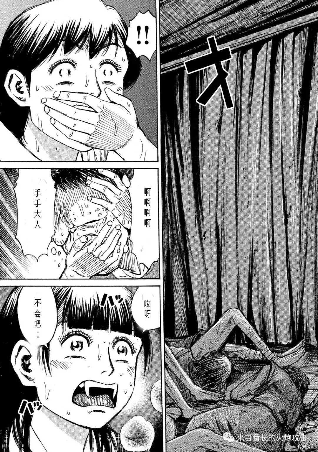 第291话