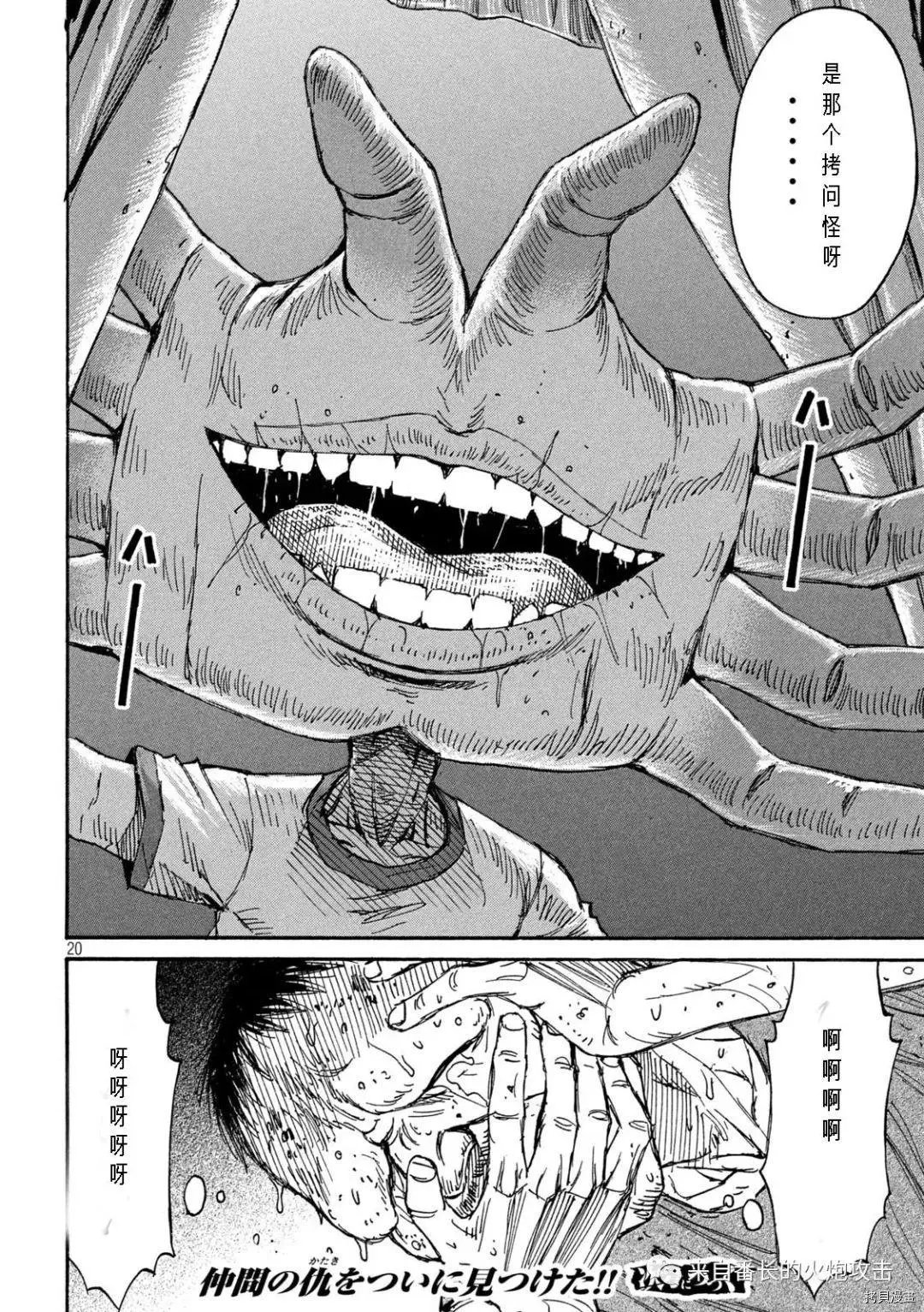 第291话