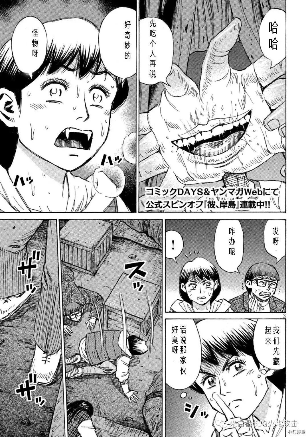 第292话
