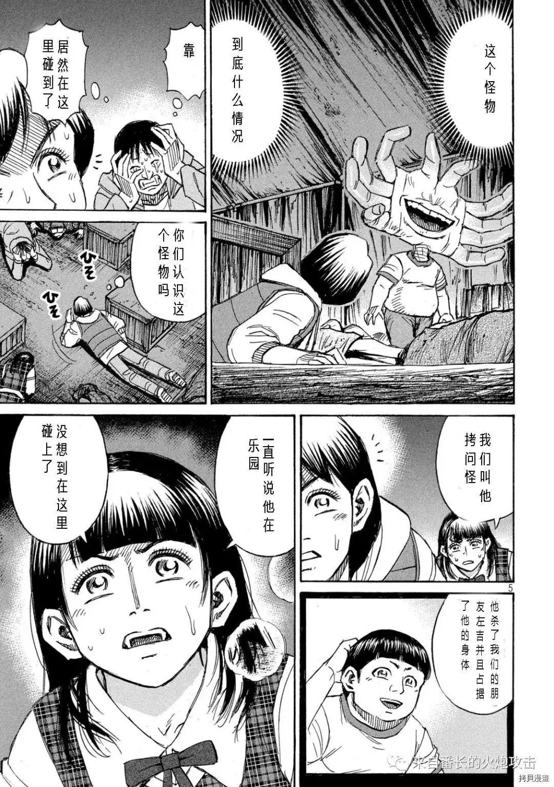 第292话
