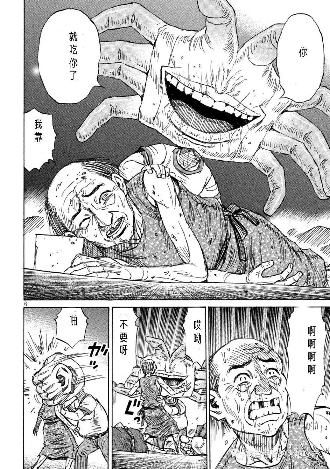 第292话