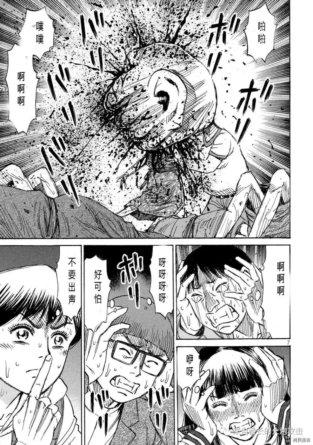 第292话