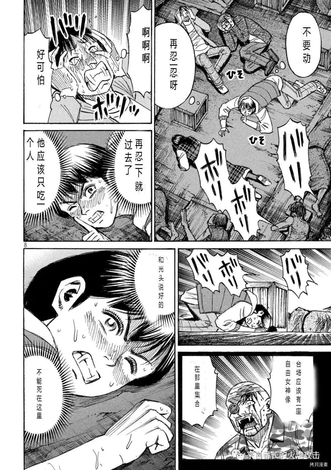 第292话