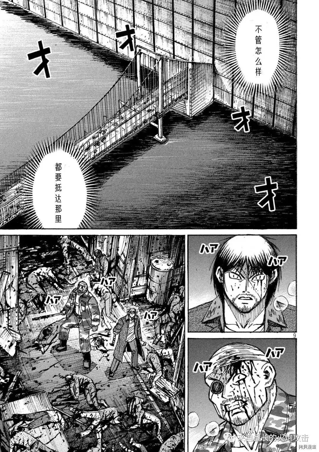 第292话