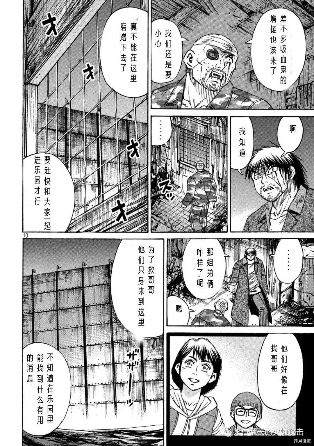第292话