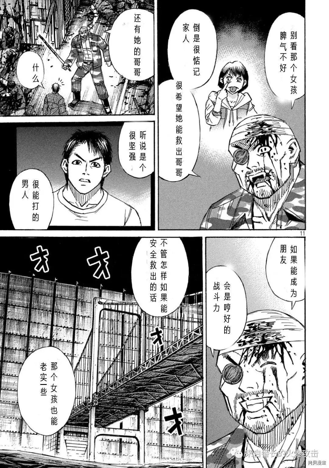 第292话
