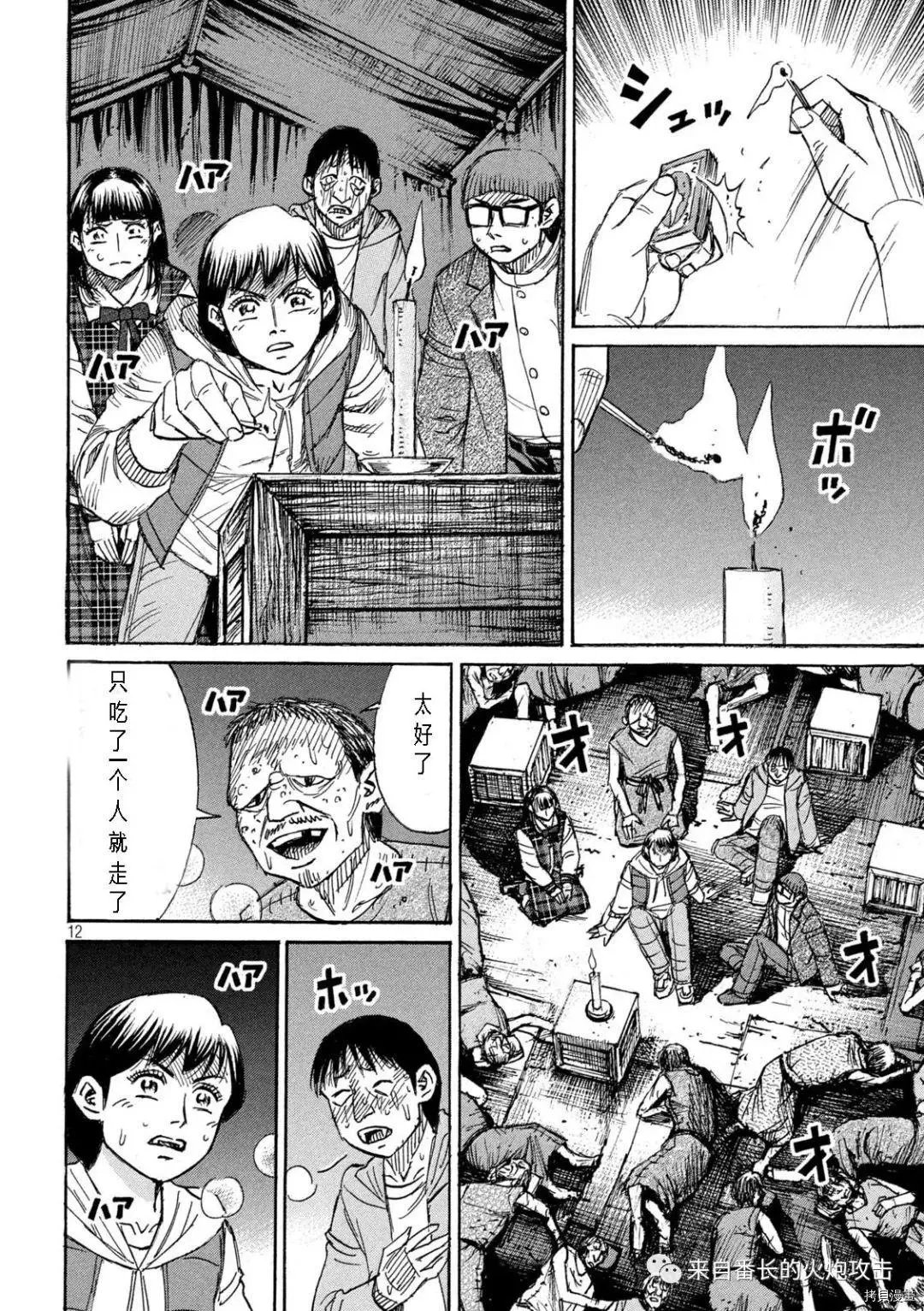 第292话
