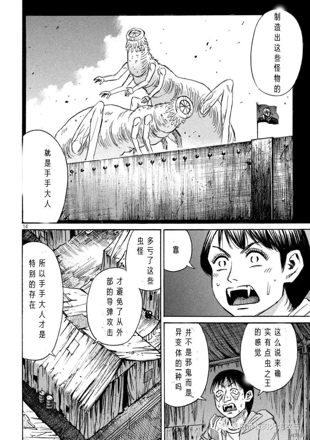 第292话