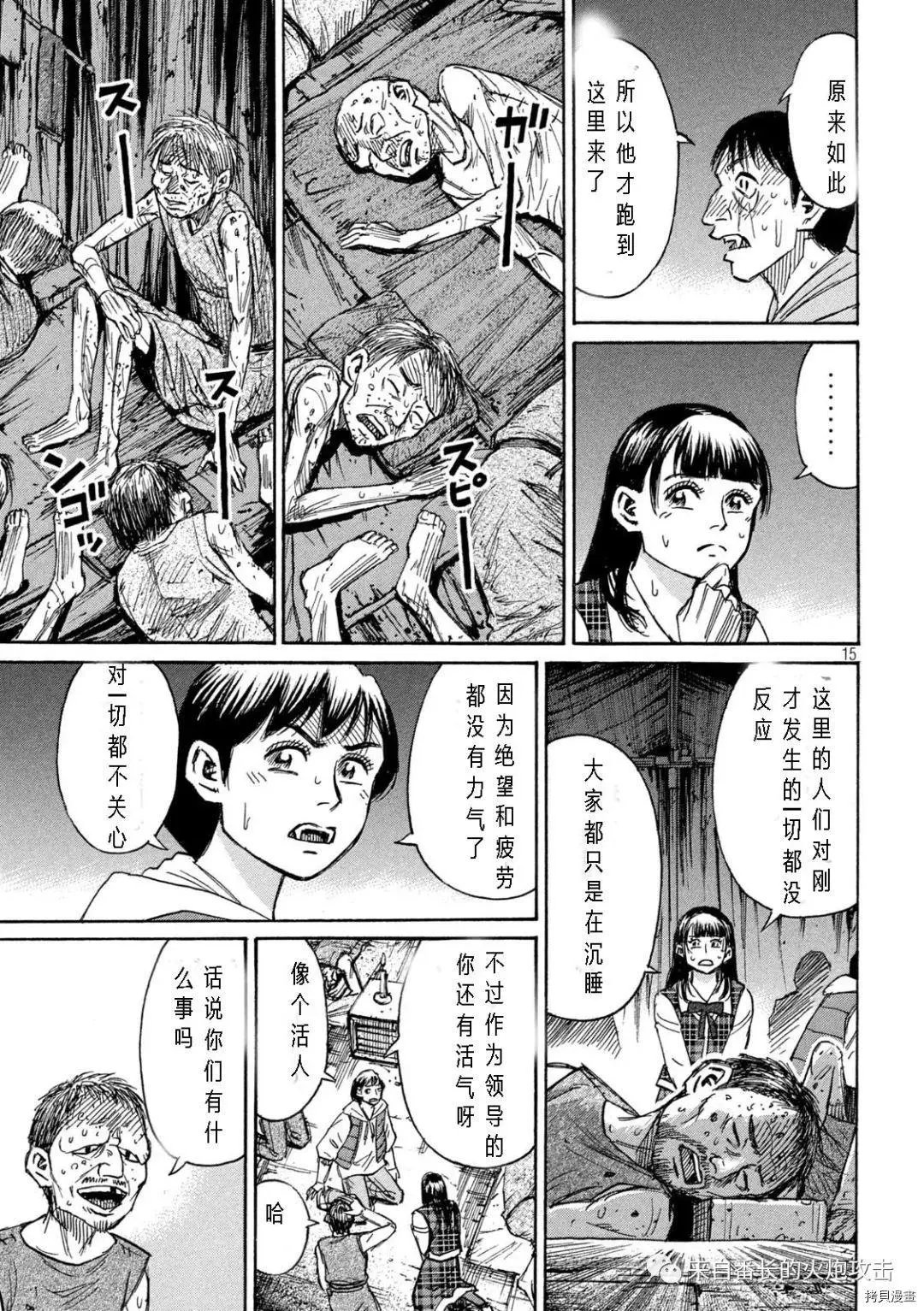 第292话