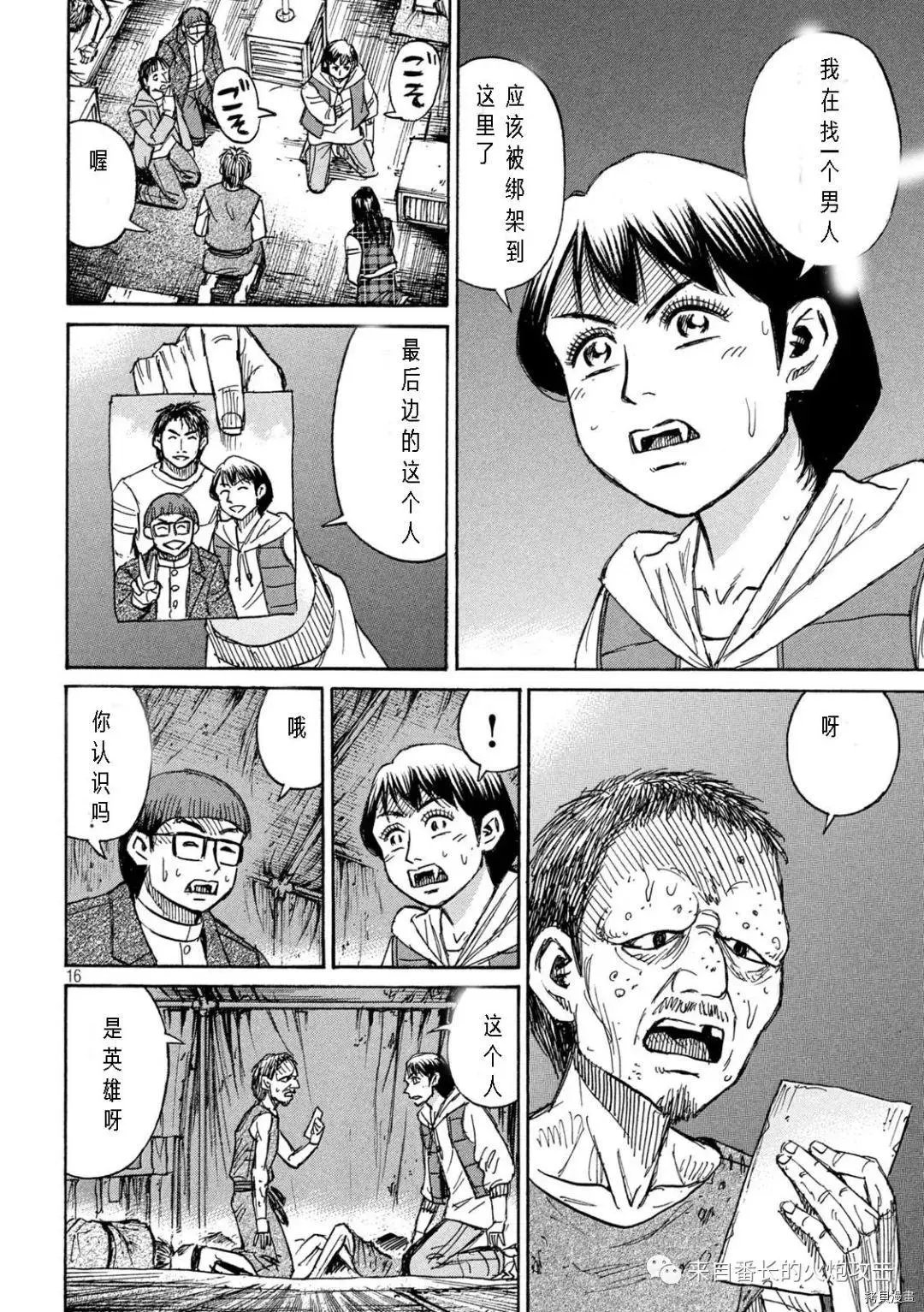 第292话