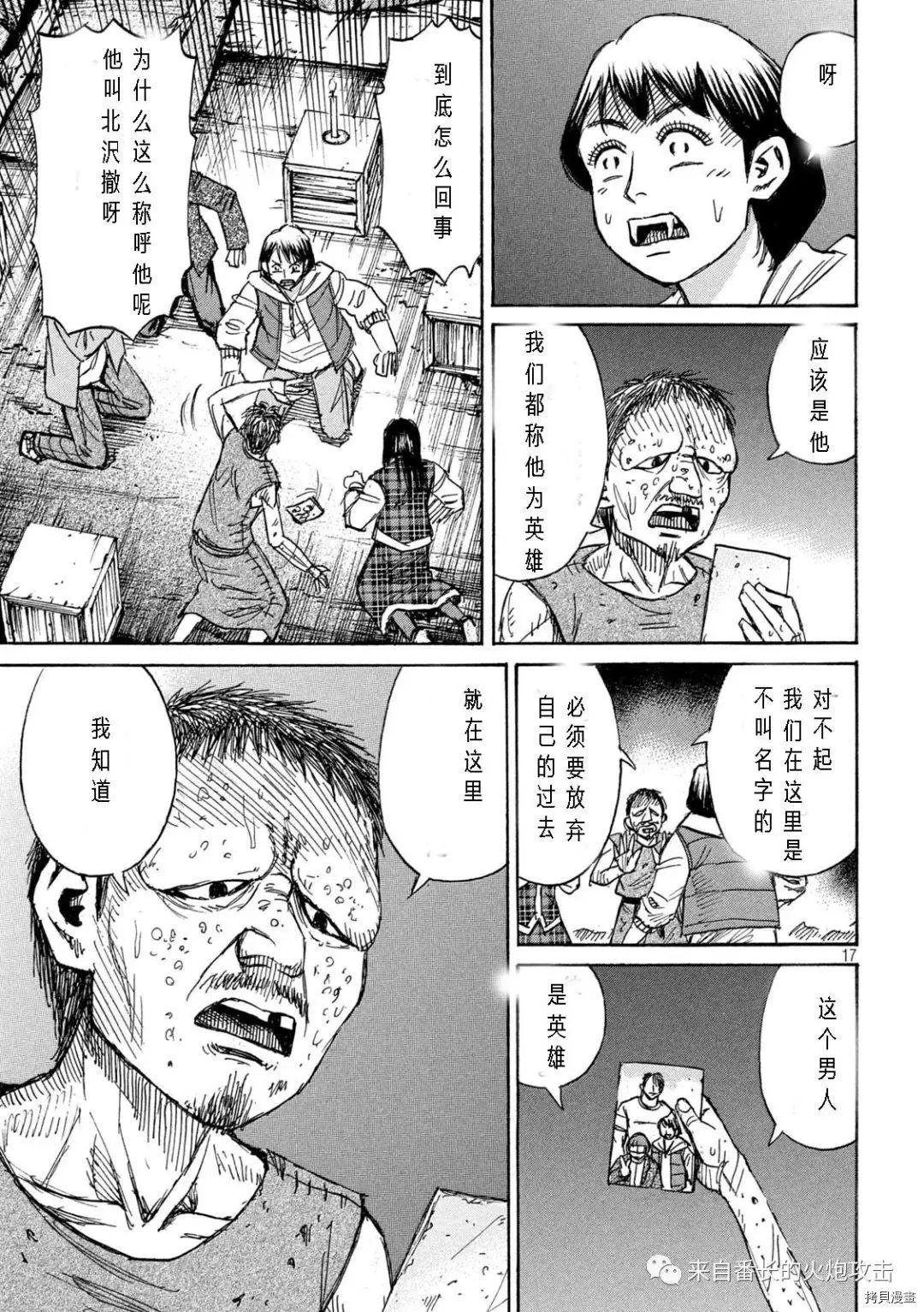 第292话